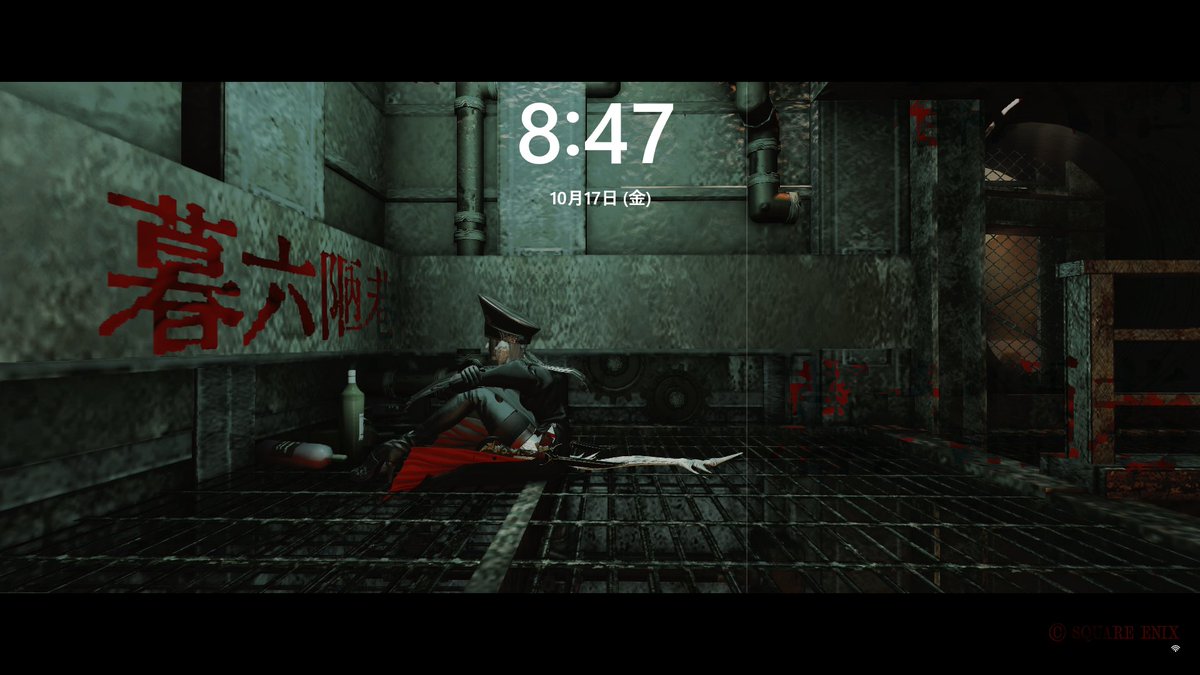 しばらく前からロック画面にさせてもらっています
毎朝見たいやつ #NYOKAst