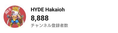 HYDE/破壊王 tweet media