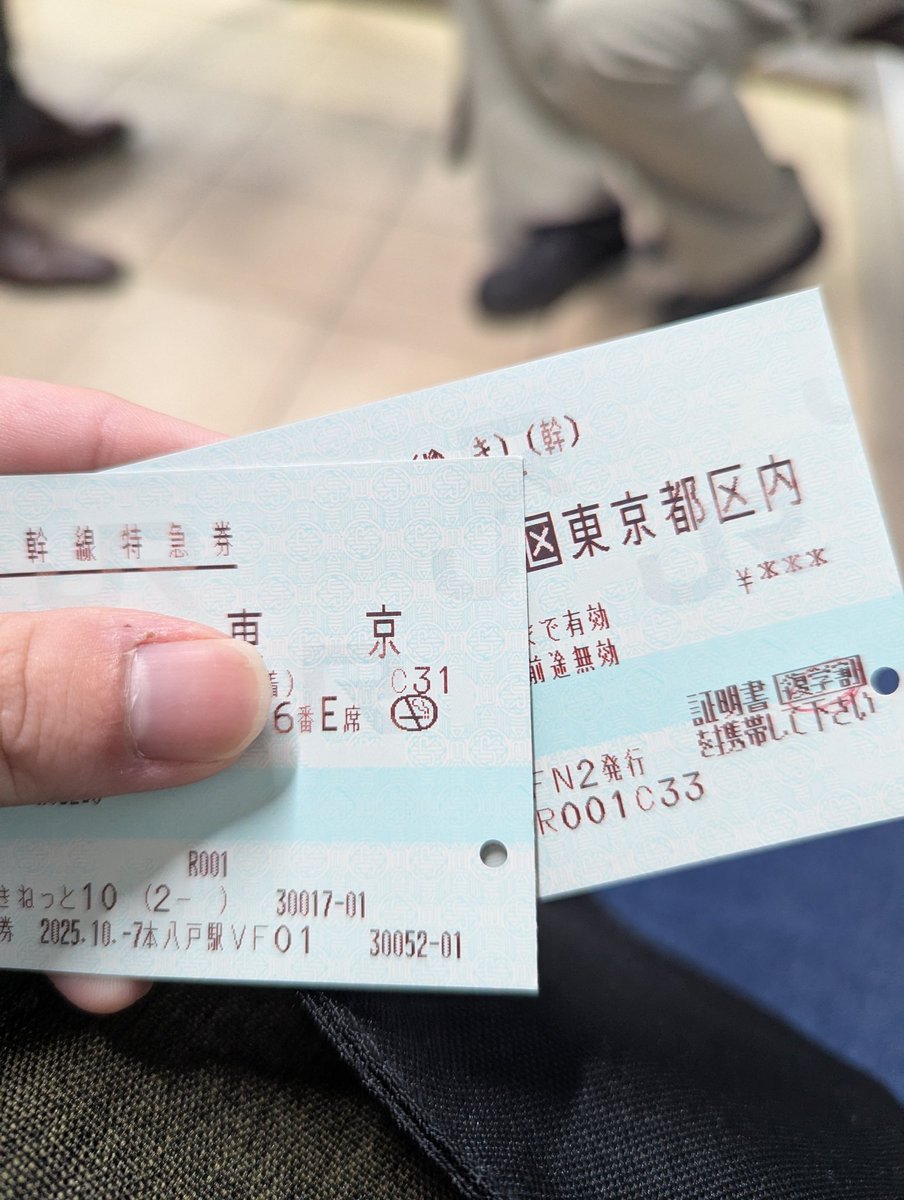 すっごいギリギリに駅に着いた…
なんとか間に合いそうでよかった