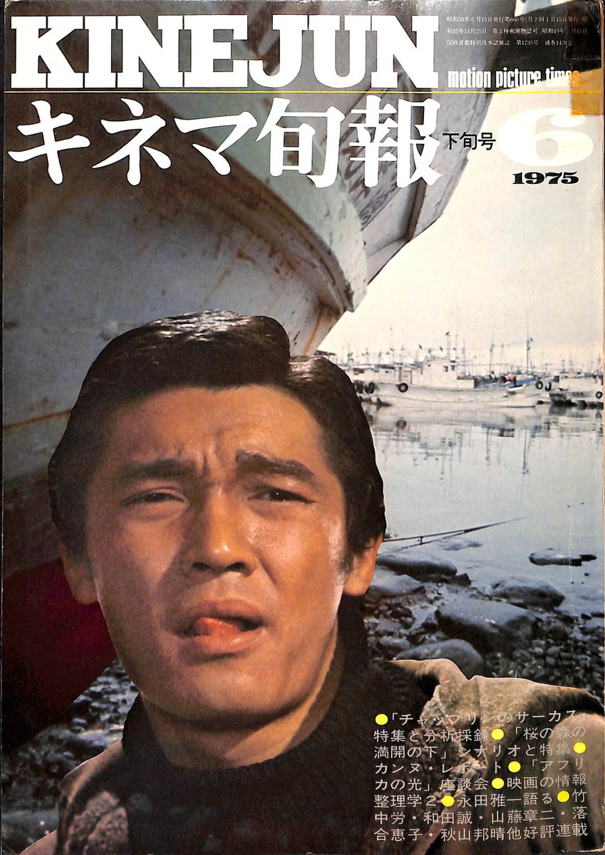 Books Channel : ときどき本とレコ－ドを売るのなら on X