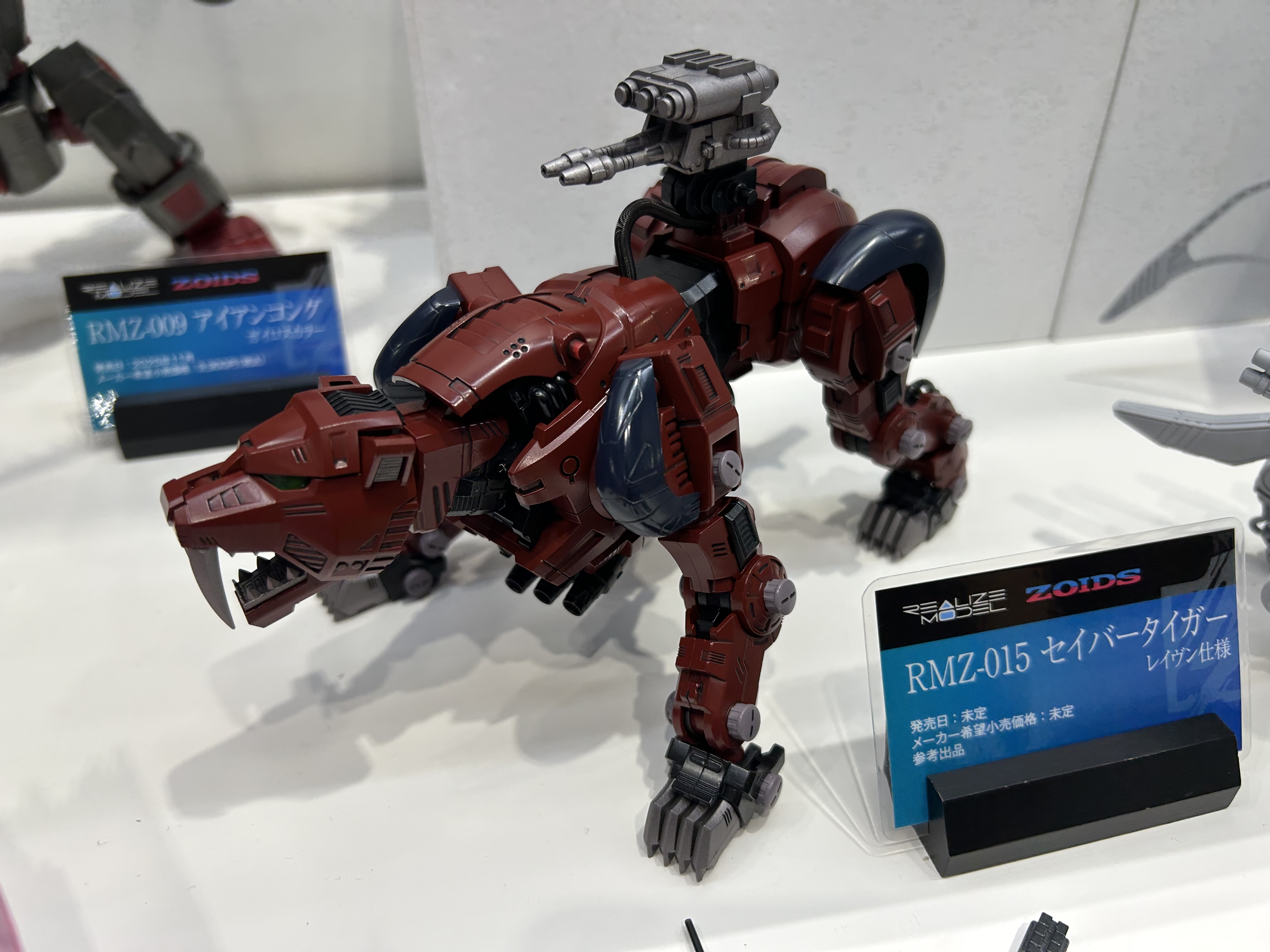 ゾイド　　19日まで ゾイド【公式】 (@zoids_official) / X