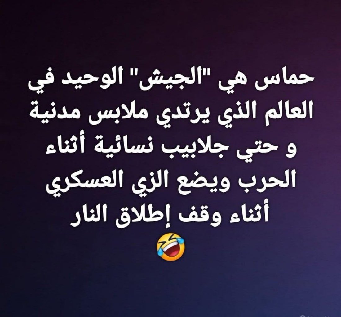 Moraqeb2020's tweet image.
