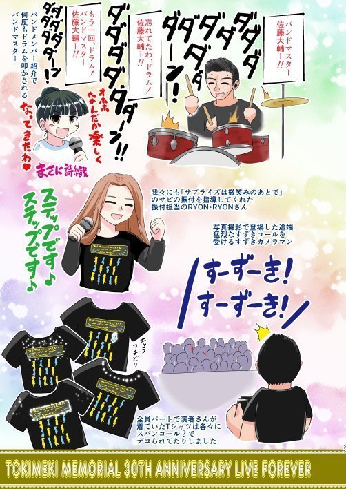 くんてん tweet media