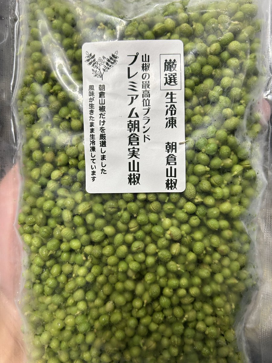 【新限定】10/17〜

純"生"秋刀魚

秋の味覚秋刀魚をスープに詰め込みました
国内産の鮮度の良い生秋刀魚を厳選
ゲリラでもしかしたら濃厚タイプも？

限定和え玉
秋刀魚の肝身和え玉~朝倉山椒×オリーブオイル~

秋刀魚の肝に爽やかな香りの朝倉山椒とオリーブオイルを合わせ、アクセントにレモンを🍋