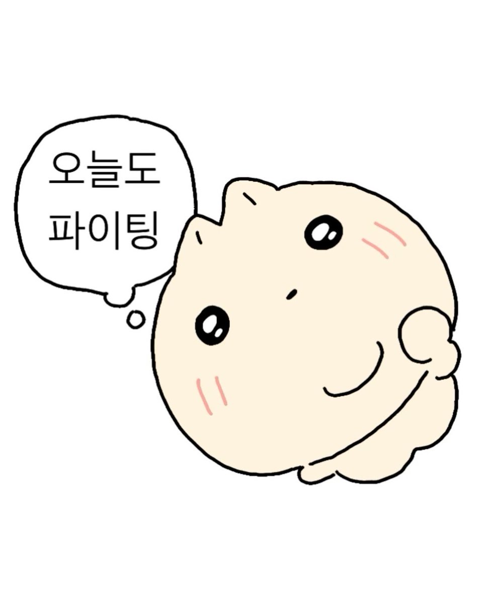 과제를 먼저 끝내야겠어 
오늘도 다들 파이팅하세요~~😻