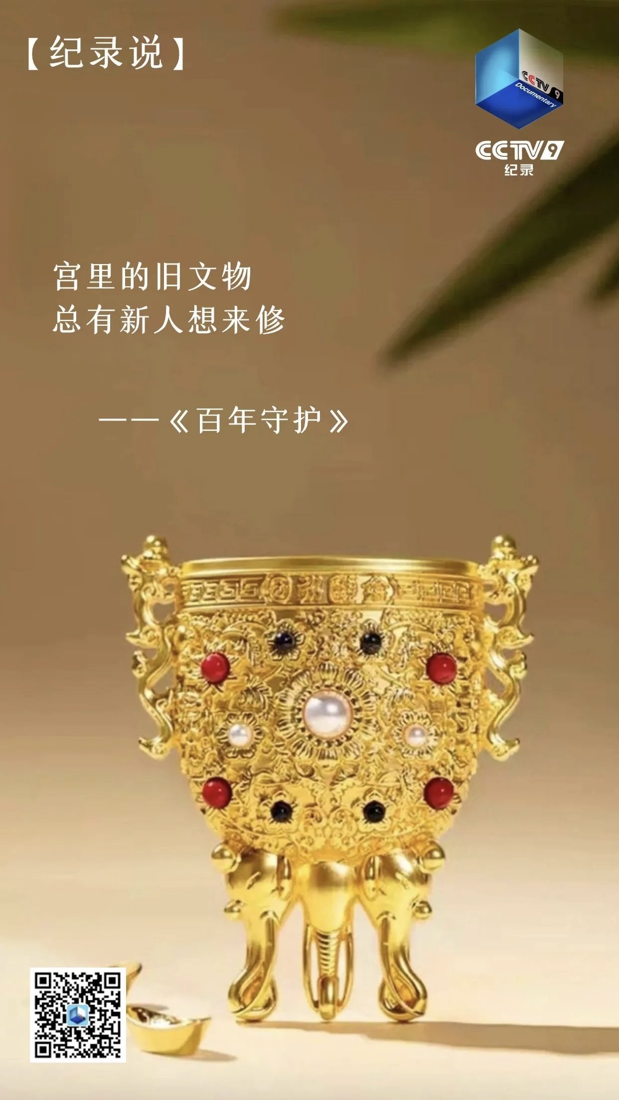 十面埋伏（🔙💯，定期清理） on X: 