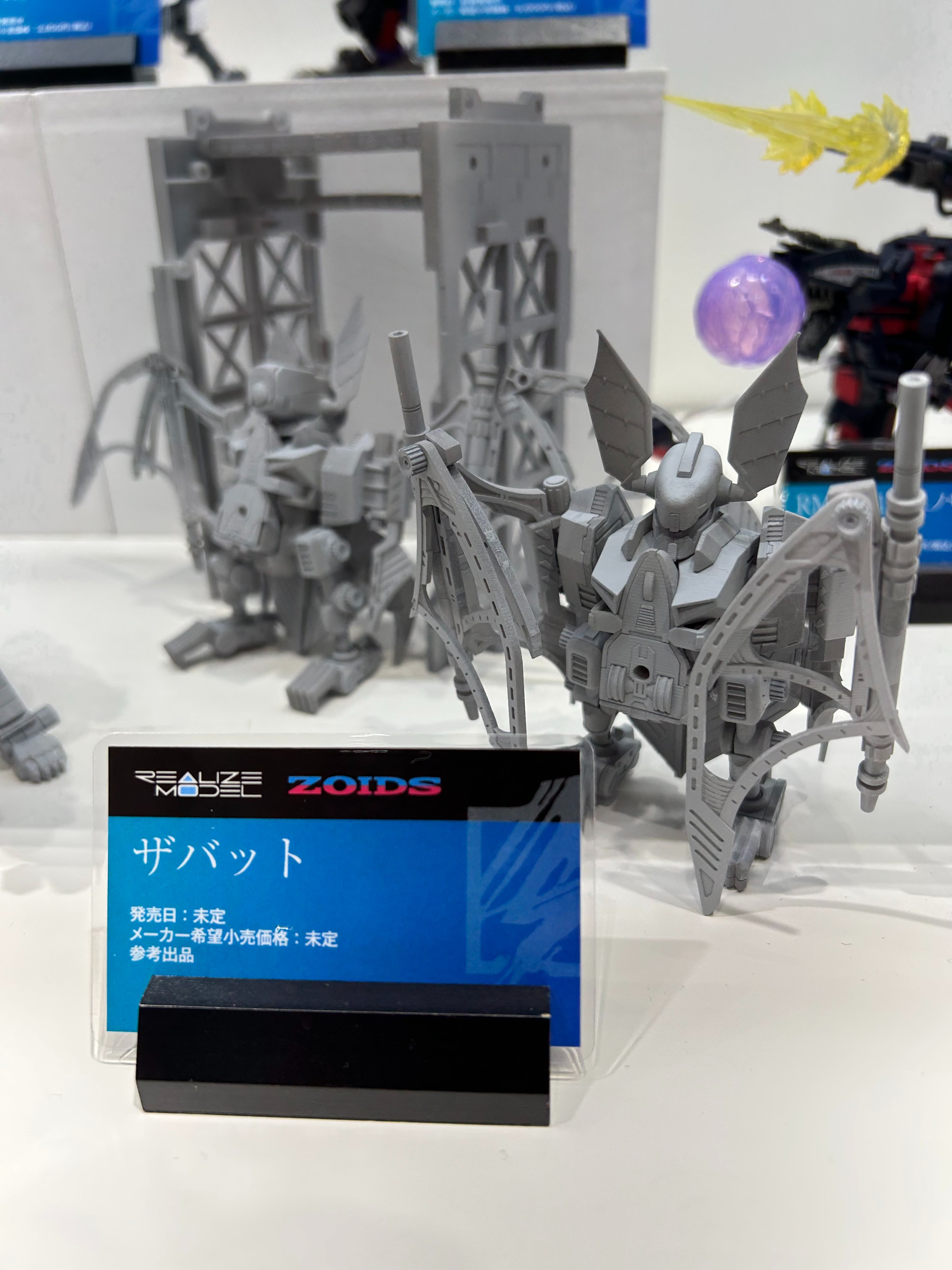 ゾイド【公式】 on X