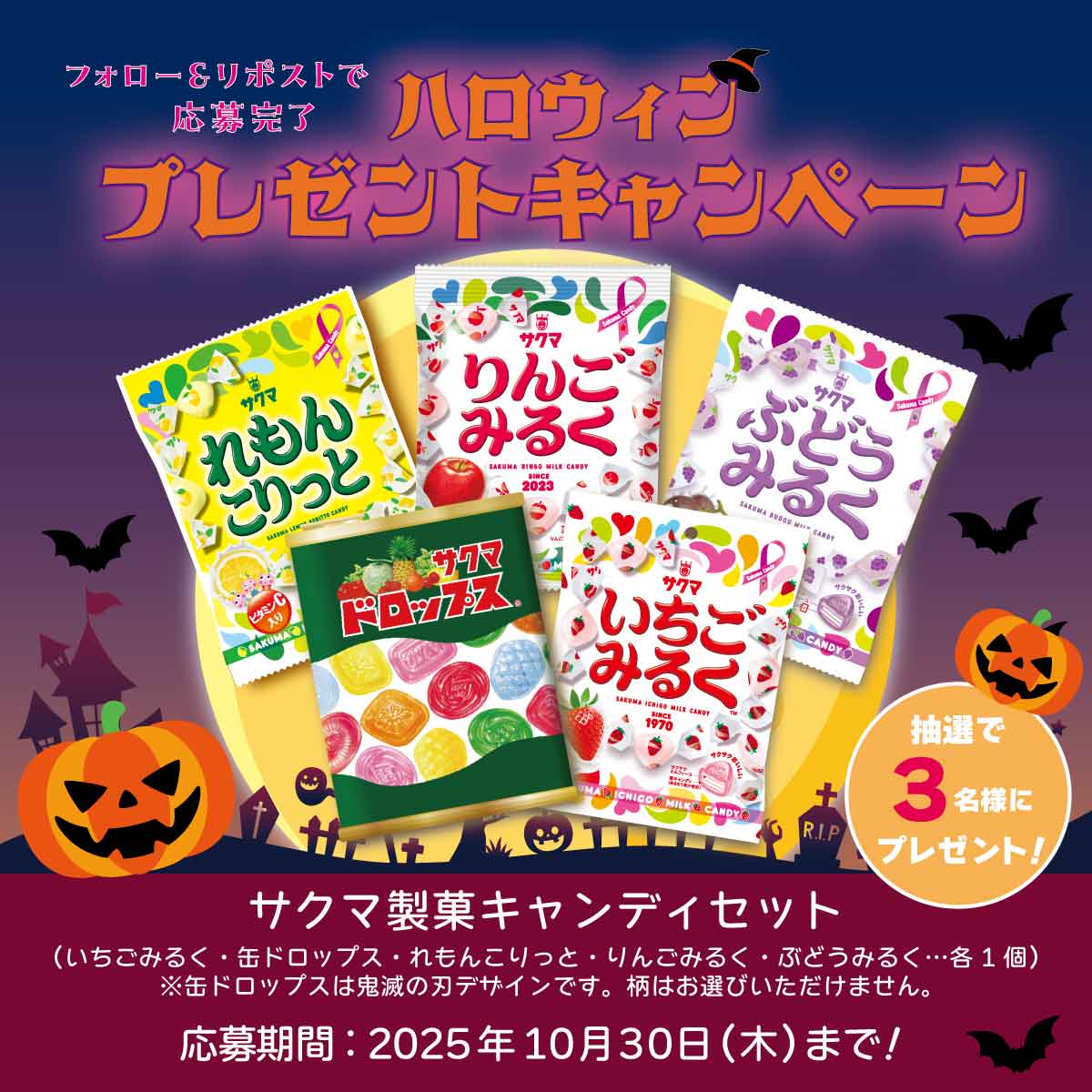 フォロー購入1000円以上プレゼント❣️ページです♡ なっちゃん (@nam1happy) / Posts / X