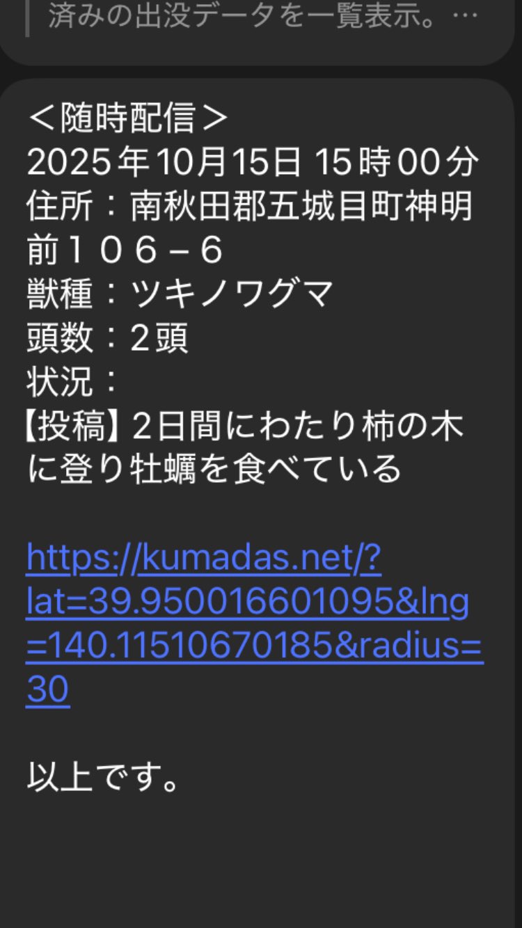 ほしい人コメントひ 44-kazu on X: 