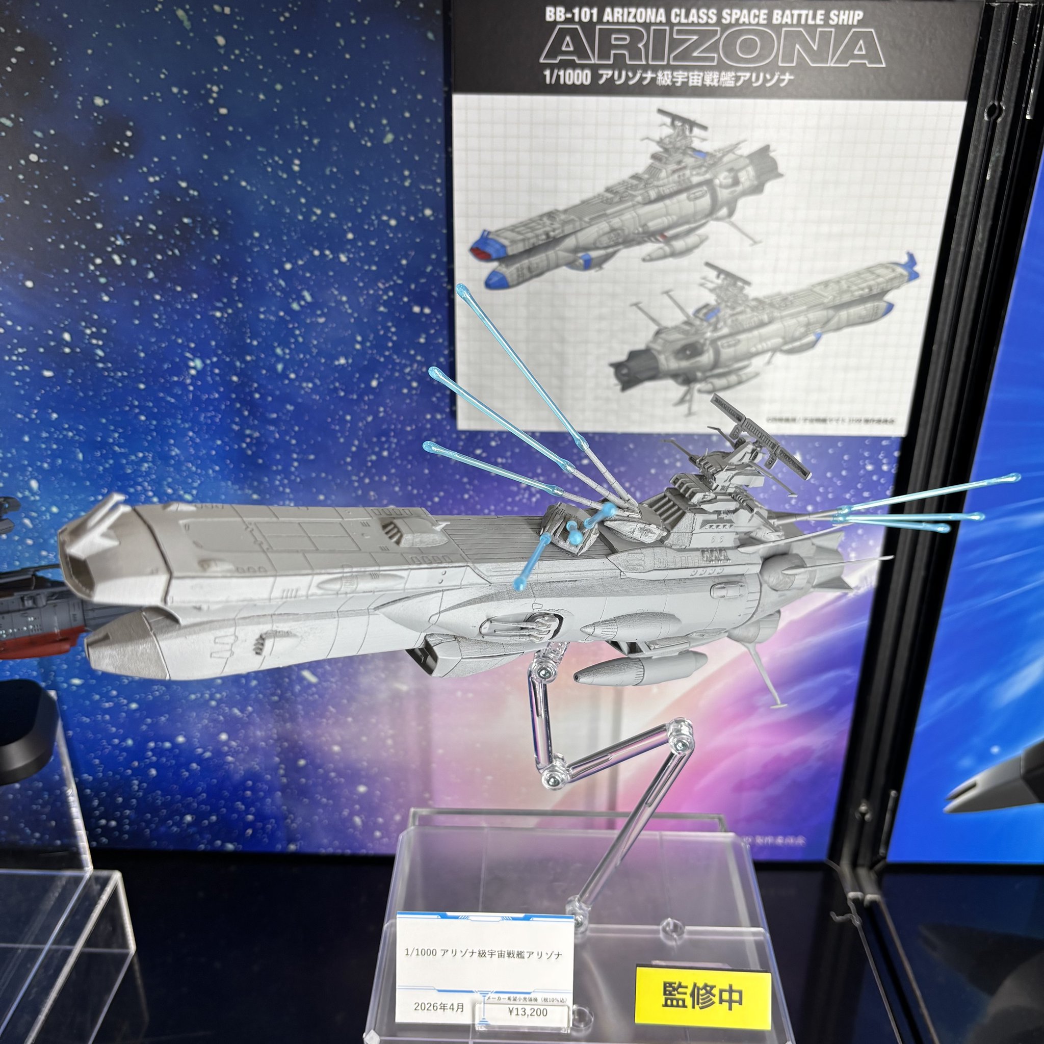 BANDAI HOBBY公式（BANDAI SPIRITS） on X: 