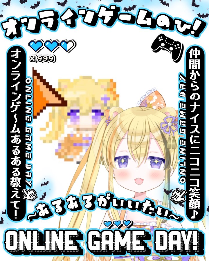 おはこしゅなのだっ☀️✨️

オンラインゲーム！
こしゅりが最初にやったのは
メイプルストーリーだったのだ🍄

その後PSO2にどハマりし
今はFF14に住んどるのだ！🌸

オンラインゲームは、こしゅりとは切っても切れぬの〜！🎮

今日の夜はにゃぎちのカーソルつくるぞ配信！
 #おはようVTuber