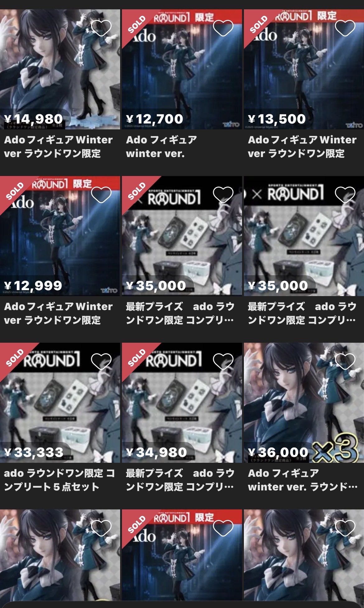 Ado Winter ver ROUND1限定フィギュア 10個セット ② Ado フィギュア ～Winter ver.～タイトープライズ詳細