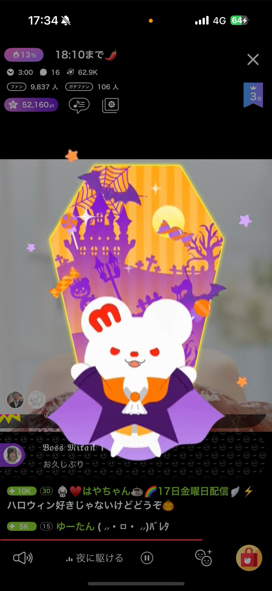 絢(Aya)🥋❤️ on X: 