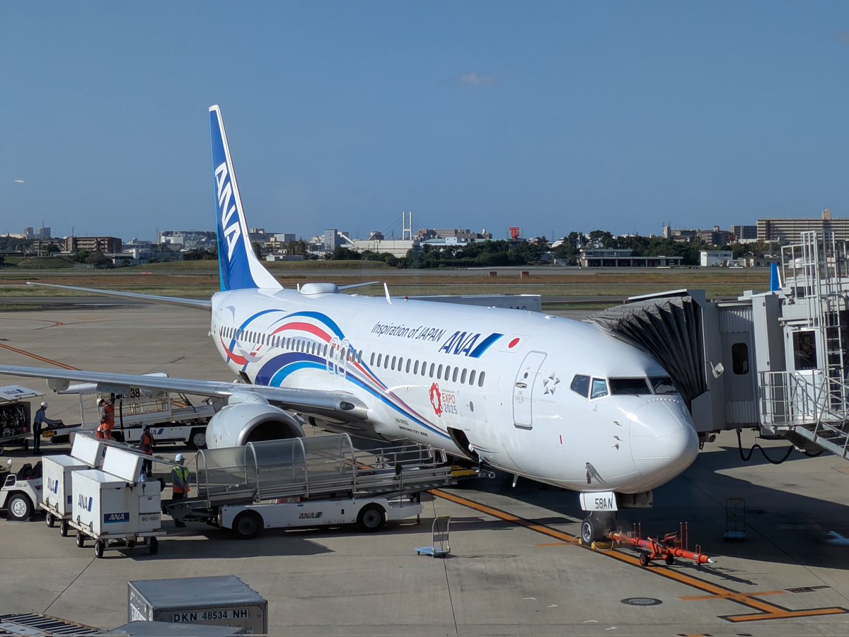 いざ出発✈️今日はノープラン🤔