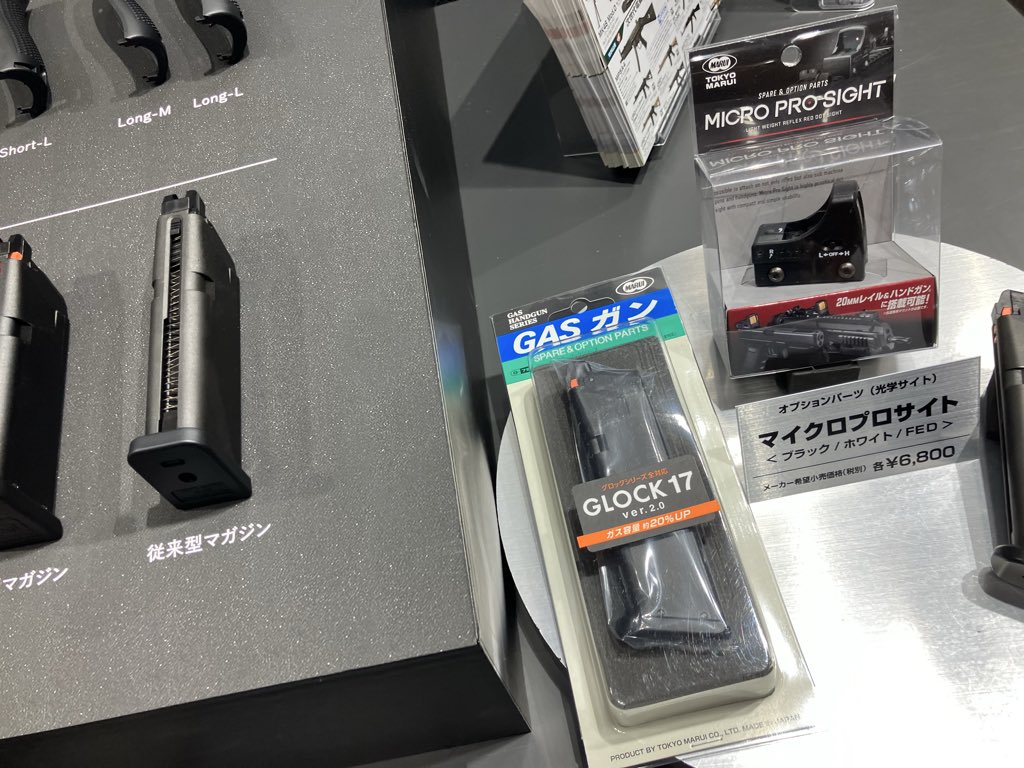 東京マルイの新作だぁぁ！！

GLOCK19GEN5だ？！！

うおおおお！
これで冬も戦えるぅぅぅ！

#全日本模型ホビーショー2025 #全日本ホビーショー #東京マルイ