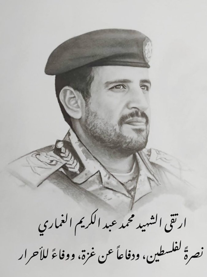 مابين #غزة هاشم وهاشم صنعاء 
جهاد وتفاني واخلاص واستبسال وبذل وعطاء 
حتى النصر أو الشهادة 

#الشهيد_الغماري #صنعاء #غزة #فلسطين