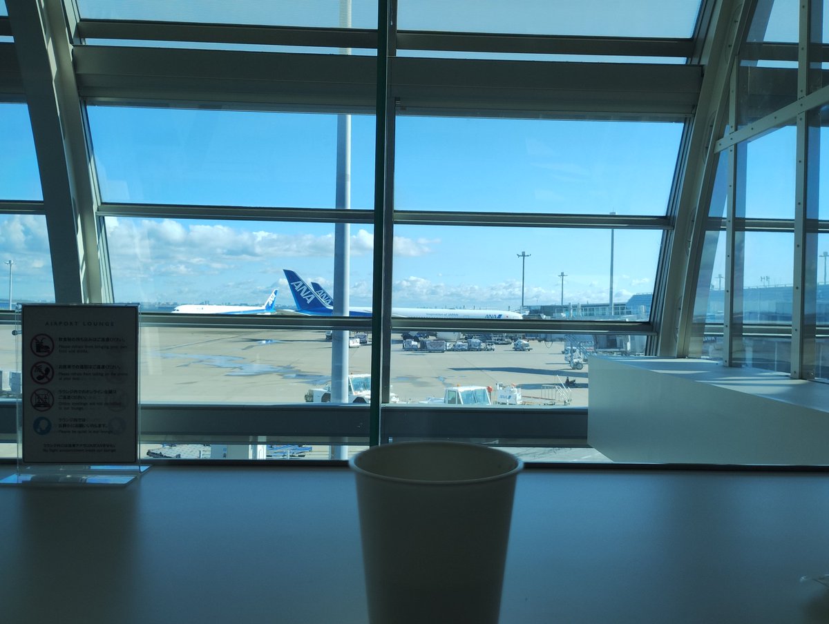 北へ。
