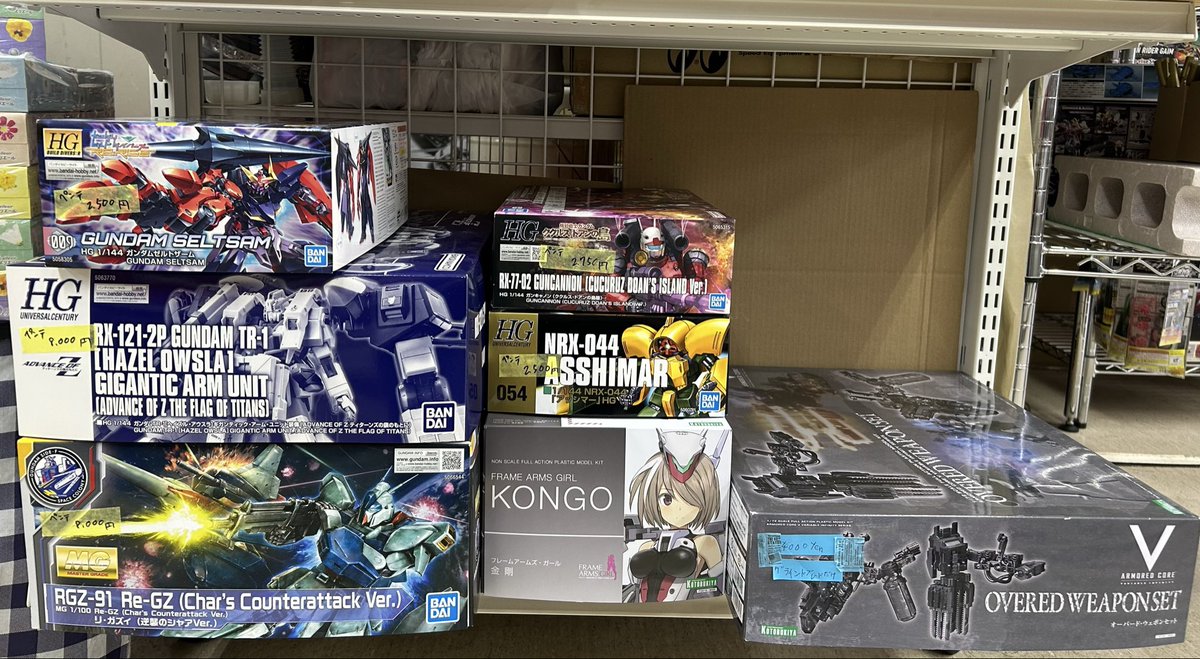 おはようございます☀️
積みプラ入荷しました！
取り置きは出来ませんので、ご了承下さい😌