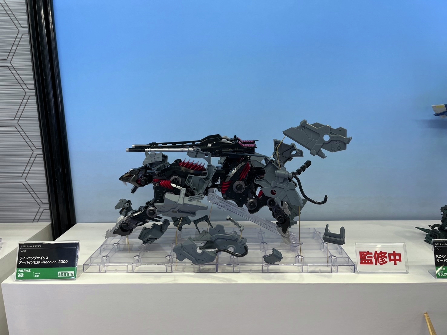 ライトニングサイクス　アーバイン仕様　ゾイド　プラモデル ライトニングサイクス アーバイン仕様｜ゾイド -ZOIDS