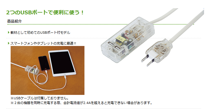 ASUS_ZenBlog's tweet photo. 学校の実習で作るようなテーブルタップ組み立てキット。今はUSBポート付きまで出てて時代を感じる。 https://t.co/P4b0q3nWPN