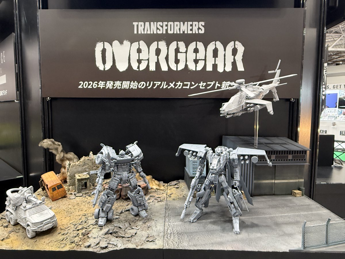 TF_pr's tweet image. TRANSFORMERS
NEW SERIES
━━━━━━━━━━━━━━━━━━━━━━━━
◥◣TRANSFORMERS OVERGEAR◢◤
OG-01 アイアンハイド
OG-02 ブラックアウト
第63回全日本模型ホビーショーのT-SPARKブースにてグレーサンプルを展示中!
全日本模型ホビーショーの詳細はこちら↓…