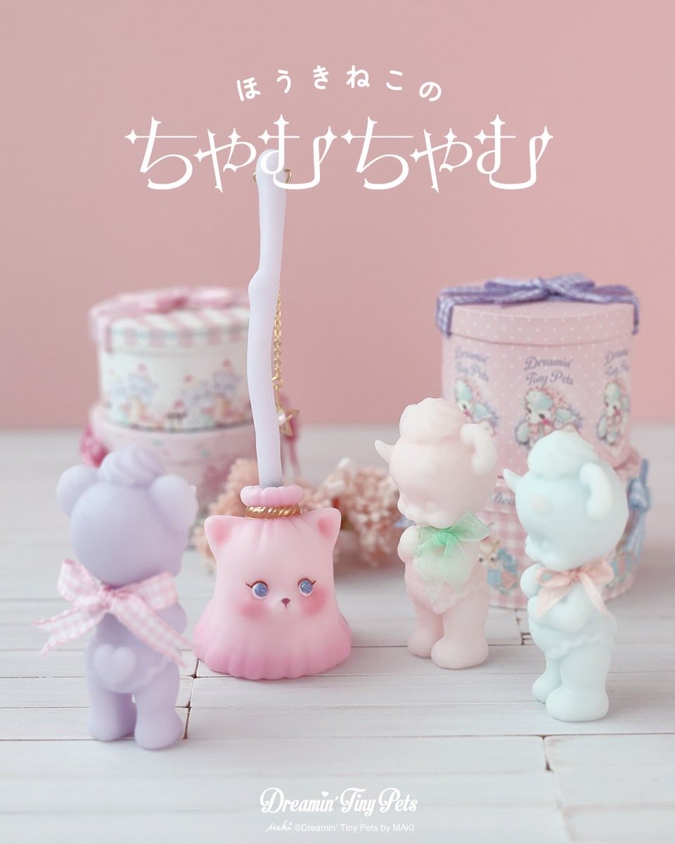インスタの方で今日からSORRI SORRIで発売のワンオフちゃむちゃむ等の紹介をさせてもらってます！