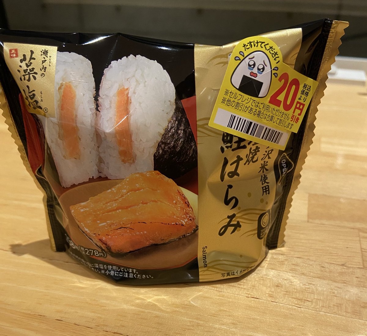 昨日の晩ご飯
残業しながら会社の中のコンビニで😓
今日はお休み、甲府へGO！！
 #OnigiriAction