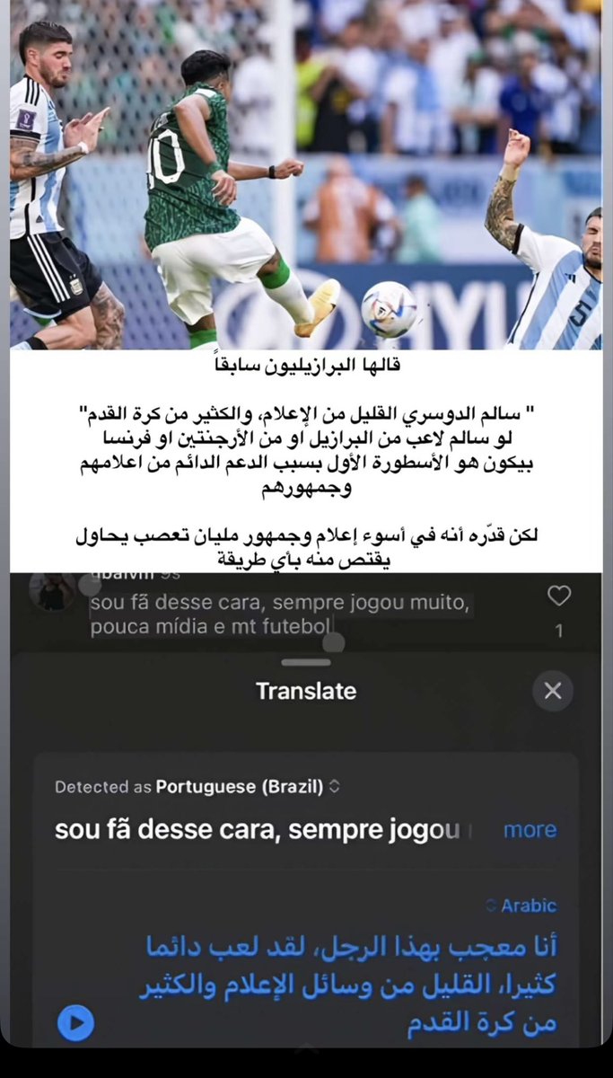 لَن يُطفِئوك و أَنت النورُ والألقُ
لا ينطفي النَّجمُ مهما أغمض الحدَقُ 👌🏻💙😍

#سالم_اسطوره_اسيا_التاريخي 
#سالم_يطير_بالمنتخب_لامريكا