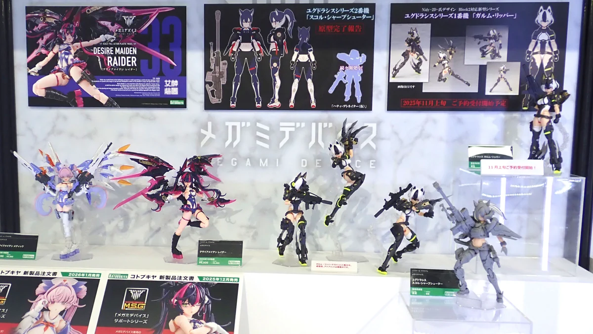 メガミデバイス公式/MEGAMI DEVICE official on X: 