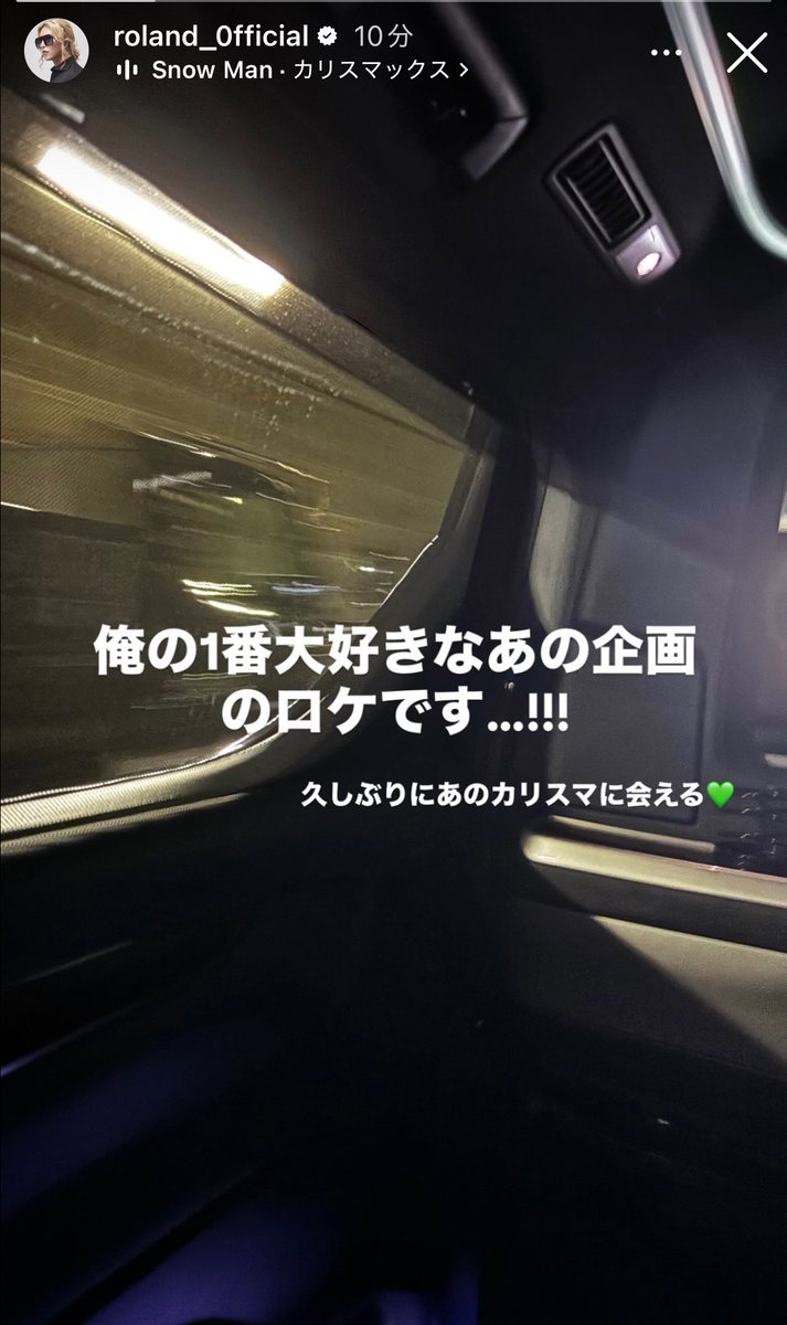 あべロラ確定で✨️ネ申✨️✨️ネ申✨️✨️ネ申✨️