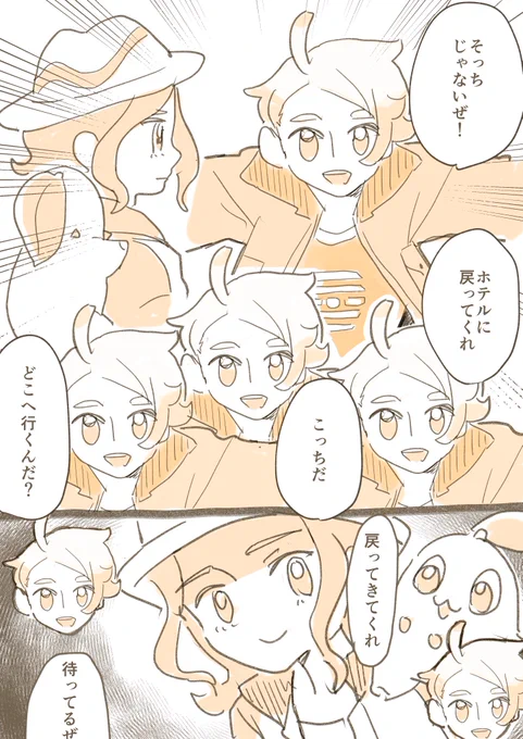 ポケモンZA今のところこんな感じです 