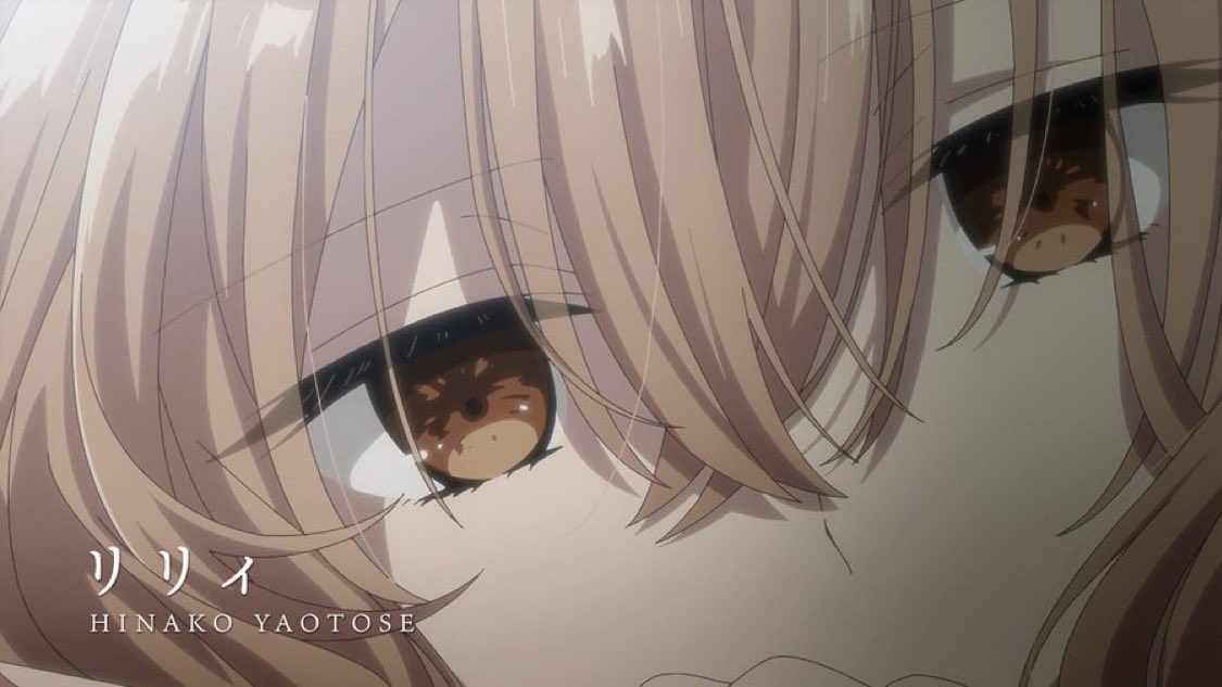 TVアニメ「私を喰べたい、ひとでなし」
ED主題歌「リリィ」MusicVideoが公開中です🫧

作詞・作曲：北澤ゆうほ
編曲：佐藤厚仁
🔖youtu.be/NUH5CN0G0Lg

#watatabe