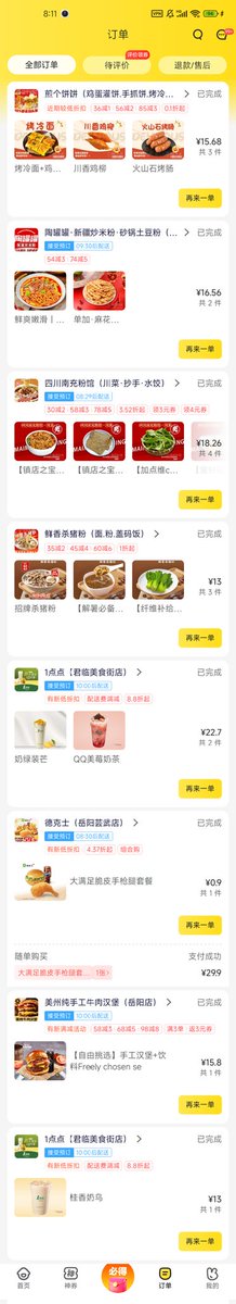 RubiaZhu's tweet photo. @69BongRipper @DavidLe76335983 yes yes yes we've got no food and i am starving https://t.co/kdu0f3oBgU