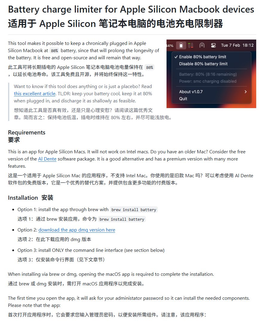 karminski3's tweet image. 把 MacBook 电量卡在80%? 

如果你长期把 MacBook 插电用，并且很爱惜电池寿命，可以用这个神奇的 repo—— actuallymentor/battery 

这个 repo 可以把电池电量限制在80%，从而保持电池低温，并尽可能浅放电。

项目地址：github.com/actuallymentor…