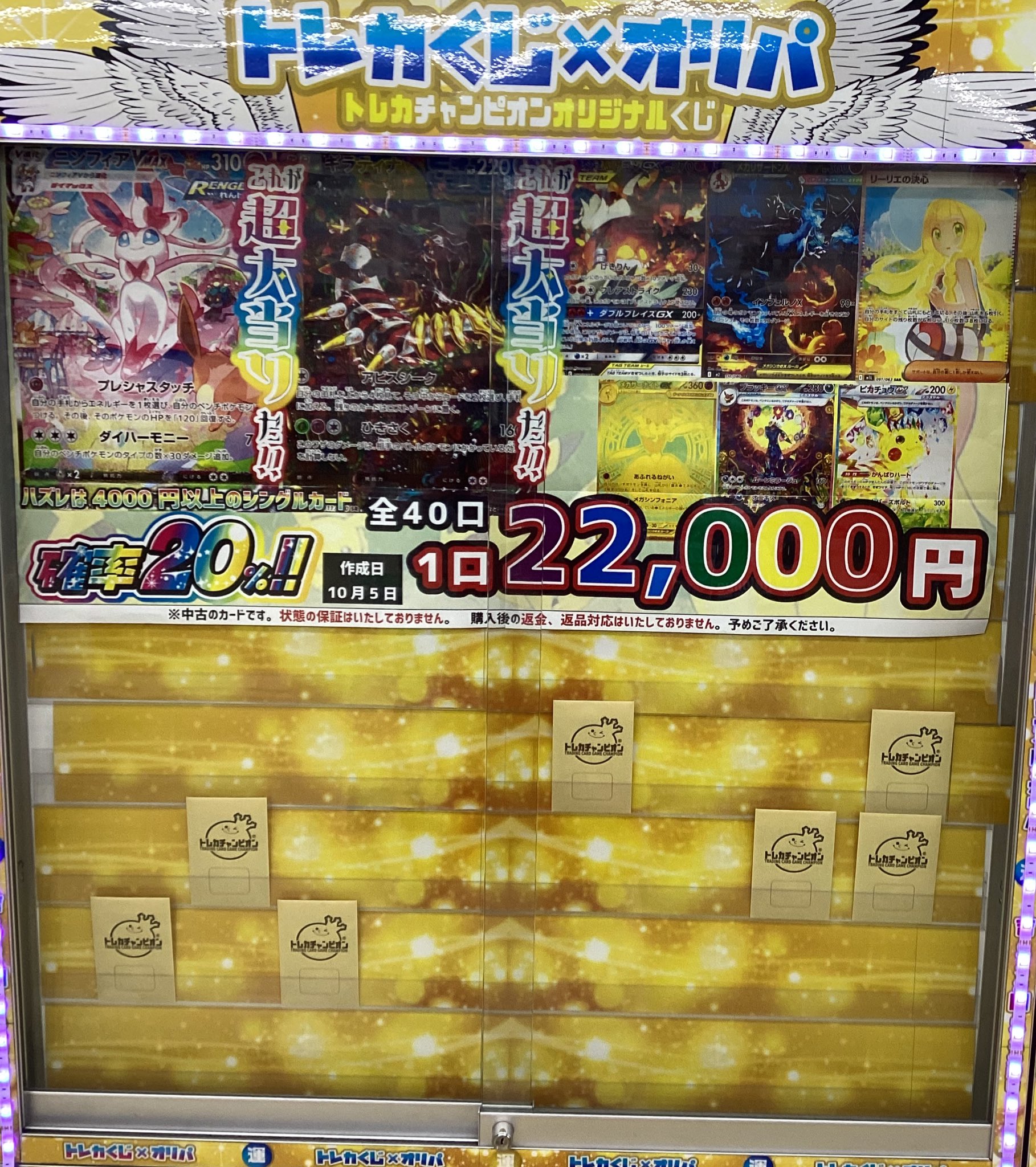 最終値下げ　リノ　in生　mecima  インドネシア　トレカ stray kids リノ in生 Mecima インドネシア 特典トレカ