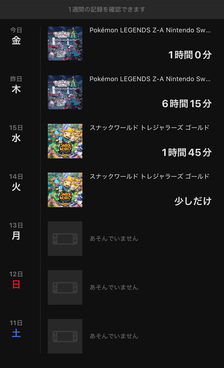 1日でこんなに遊べるゲームは、ツムツム以外で久しぶり
