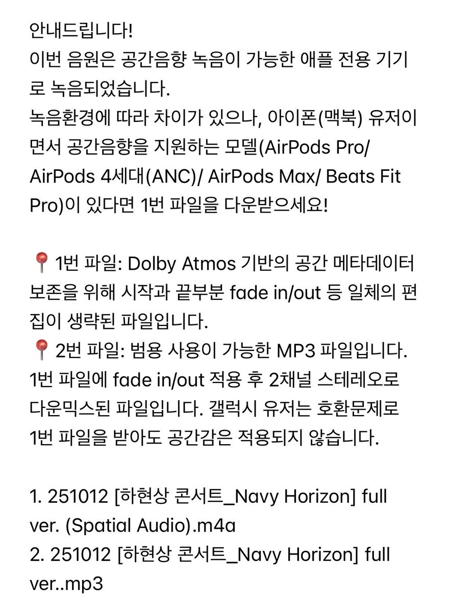 withHS__'s tweet photo. 볼륨 키워 들으면 현장감도 🆙 https://t.co/ay22Qc4RDg