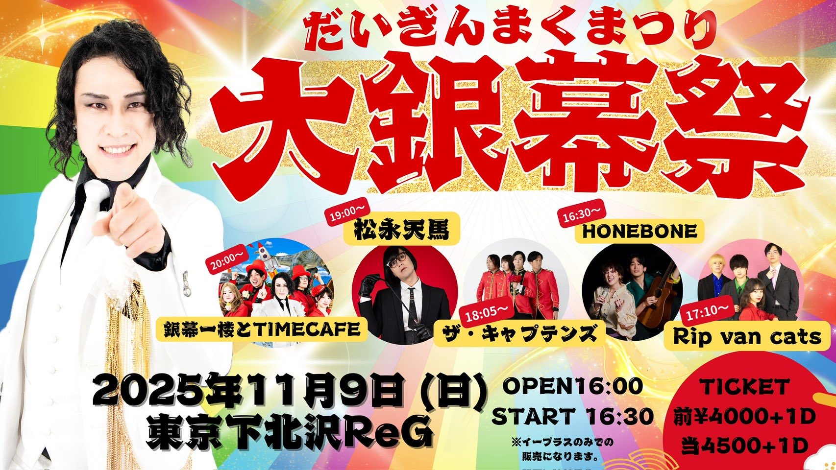年末セール中❗超レア　カードダス　乱歩劇場　No.1＝① 年末セール中❗超レア カードダス 乱歩劇場 No.1＝① 優