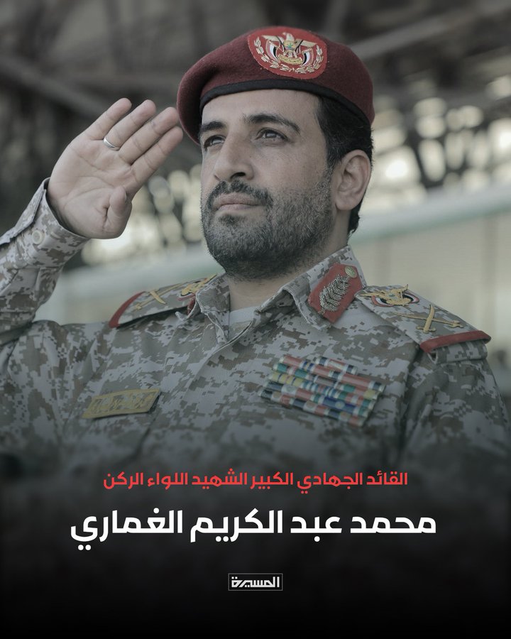 AlshlyMurad's tweet photo. ( هاشم الغماري . .  ملحمة نجم الدم الطالع )

سلامٌ على الفخرِ ساعةَ رحيله
سلامٌ على الجبلِ
حينَ ترجَّلَ بثباتِ القِمم . .

اجمعوا آياتِ الصبر
واصْلِبوا مشاقرَ الفخر
فالمصابُ عظيم
والحدثُ جلل . .
ها قد ترجّلَ الفارسُ الذي
ما وهنَ في ميدان
ولا انحنى لطاغية
ولا استبدلَ صليلَ الجهاد بنعيمِ الدنيا

ارفعوا رؤوسَكم
فهاشمُ الغماري ليس فقيداً
بل صفحةٌ من مجدٍ خُطّت بالدم
وسطرٌ من نورٍ عُلّقَ في سماءِ الأحرار . .

شهيدٌ
صعدَ بثباتِ المؤمنين
وفي يمناهُ رايةُ النصر
وفي يسراهُ قسمُ الوفاء . .

يا سيّدَ الفخر
يا نجمَ الدمِّ الطالع
واهاً لكَ يا ابنَ العزِّ واليقين
يا من مضيتَ
ووراءكَ الفجرُ يمشي خاشعاً
ويشهقُ التاريخُ باسمكَ
قبلَ أن يسجّلَ الحروف . .

يكفيك فخراً يا سيّدَ الفخر
أنك استُشهدتَ على يدِ أشرِّ خلقِ الله
وفي أقدسِ معاركِ الأمّة
منتصراً لأعظمِ مظلومياتِها . .

كنتَ وحدكَ جيشًا لا يلين
وسيوفًا كرّارةً بوجهِ الظالمين . .

كنتَ ألفَ ألفِ هاشم
وألفَ . . ألفِ انتصار
وألفَ ألفِ يقين . .

يا من بكتكَ الأرضُ فخراً
وابتسمتْ لكَ السماءُ استقبالاً

هتفَ اليهودُ هناك
وصفّقَ اليهودُ هنا
ظنًّا أنَّ الفقدَ قد قطعَ صيرورةَ الحق
لم يعلموا أنَّك حينَ سكنتَ الثرى
أنبتَّ من دمكَ الفٌ من الاف هاشم . .
يحملونَ رايتَك يا سيّدَ الرايات
ويُكملونَ الحكايةَ التي بدأتَها بدمِك . .

نمْ قريرَ العين
يا سيّدَ الفخر
فقد صرتَ نجمَ الدمِّ الطالع
تهتدي بكَ الأرواح
وتنحني لكَ الليالي إجلالًا . .

وعهدٌ علينا، يا سيّدَ الدمِ والراية 
اننا لن نتركَ الطريقَ الذي عبدتَه بدمِك
ولن نُسلمَ رايتَك ما دامَ فينا نفسٌ يتلو قسمَك
وفي صدورِنا بريقُكَ الخالدُ لا يخبو . .

ارقد بسلام
فخيلُك ما زالتْ تعدو
والنصرُ ما زالَ على موعدٍ . .
اسمهُ  . . هاشمُ الغماري

#مرادرا