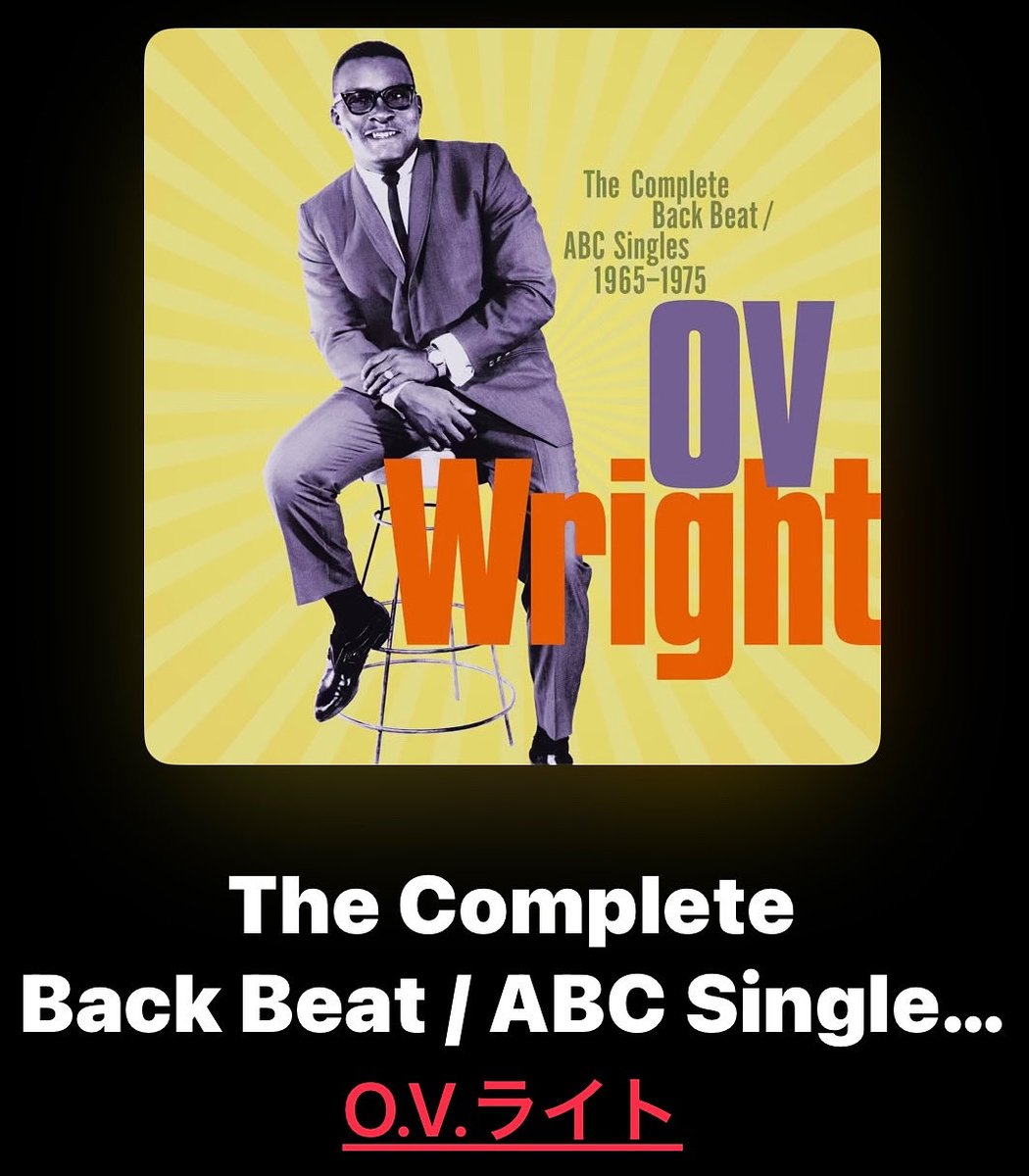 youichi3922's tweet photo. 今朝の一枚は『O.V.WRIGHT/the complete back beat』

#音楽 #音楽好きと繋がりたい #音楽のある生活 #音楽のある暮らし #音楽の力 #ovwright https://t.co/UQRQEhQIbl