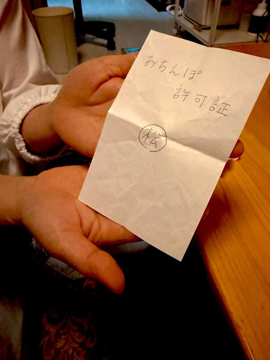 ホンマの敵は昨日の自分やで⚔️
他には優しくしてあげや❤️‍🩹
みなさんおはようございます🌞🌙24 16

#松山松子事務所