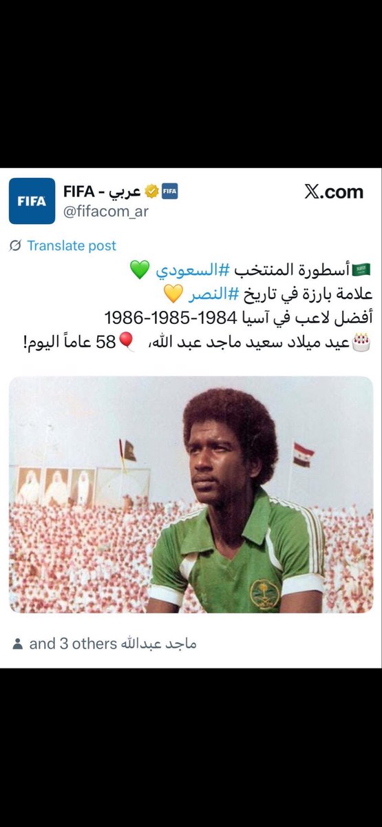 🇸🇦🇸🇦🇸🇦