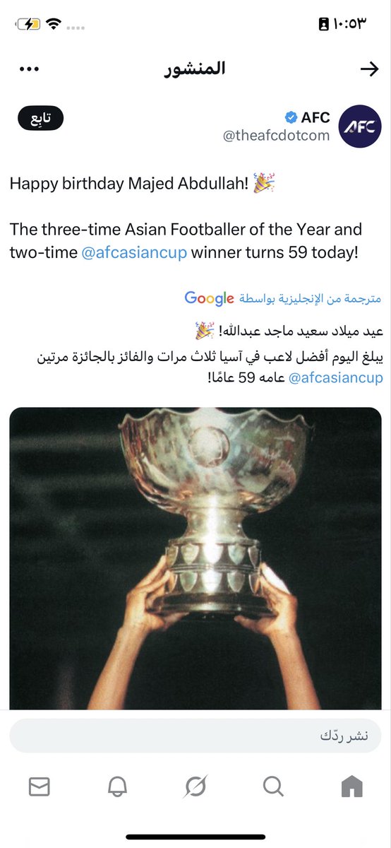 لن يكون هناك اسطورة غير جلاد الهلال ماجد احمد عبدالله ❤️❤️❤️بى اعترف دولي ⚽️⚽️⚽️#افضل_لاعب_في_اسيا