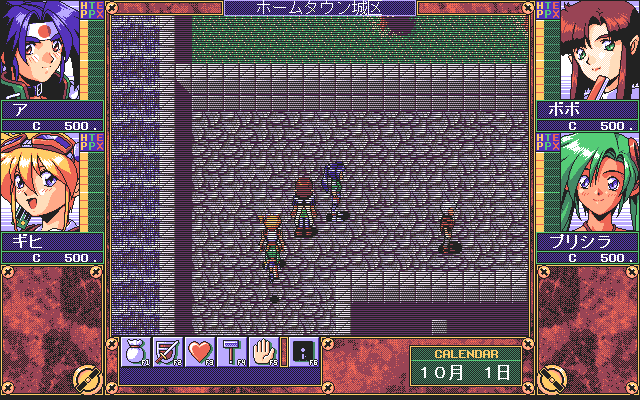 PC98_bot's tweet photo. Eiyuu Shigan: Gal Act Heroism // Micro Cabin // PC-98 // #pc98 #MicroCabin https://t.co/2foDi0spXU