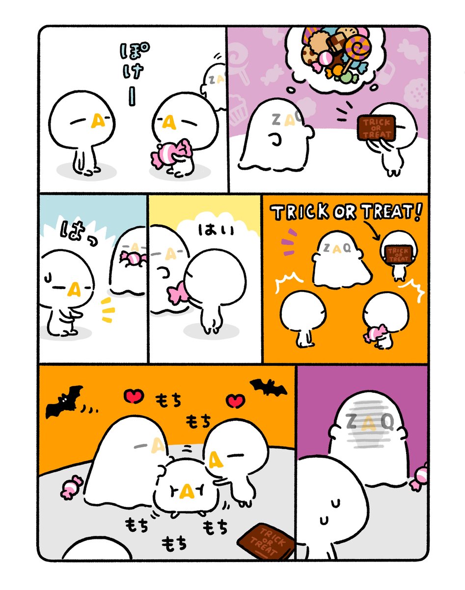 ざっくぅさま ざっくぅさま