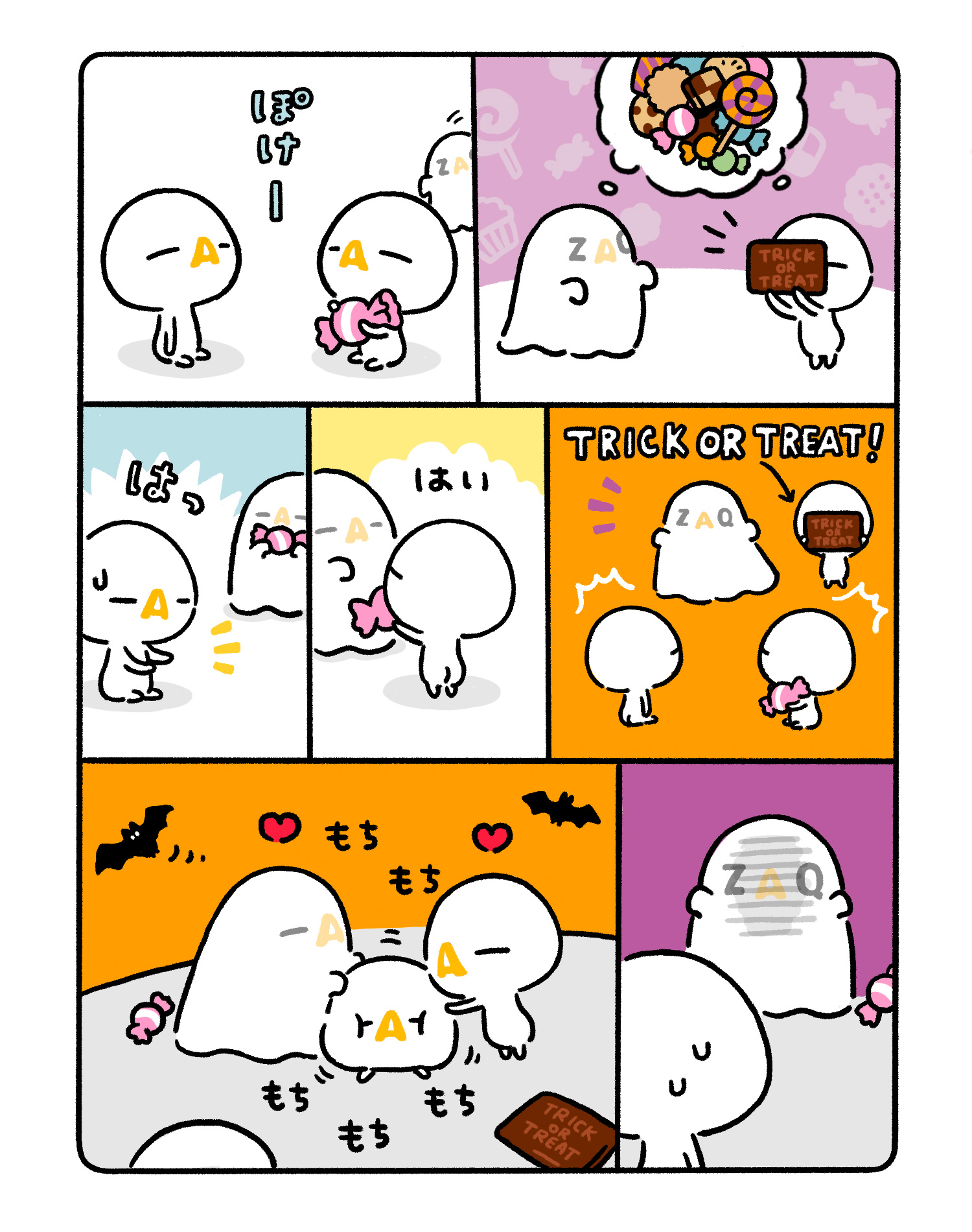 ざっくぅさま ざっくぅパーク（ZAQ）｜J:COMのTVCMで大人気『ざっくぅ』が