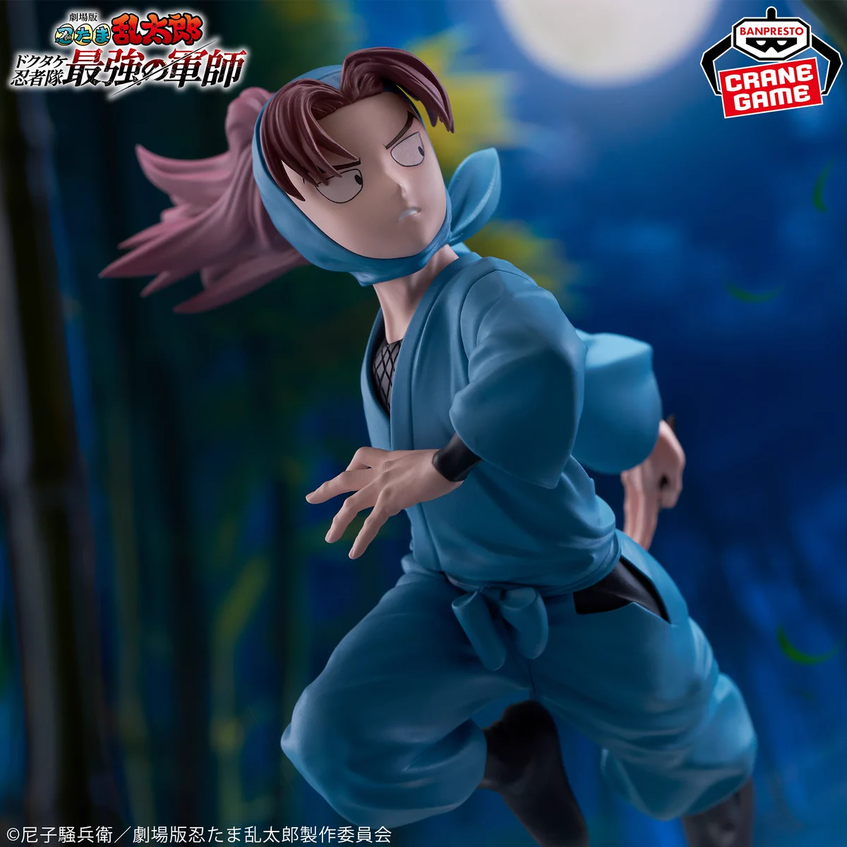 バンプレストブランド(BANDAI SPIRITS) on X: 