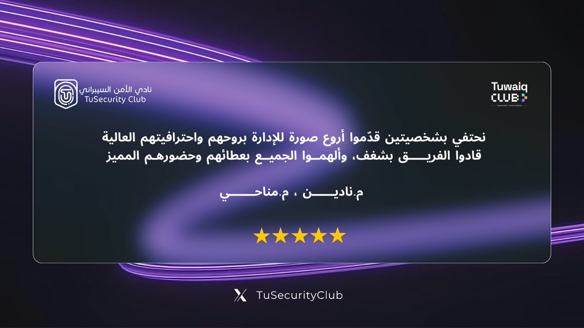 #اليوم_العالمي_للمدير 👾✨

م. ناديــن الربيعي  <a href="/nadinhas_/">nadin🐋</a> 
م. مناحي النفيعي <a href="/Munahi7i/">MUNAHI</a> 

شكرًا لكم على جهودكم التي تصنع الفرق دائماً 💜