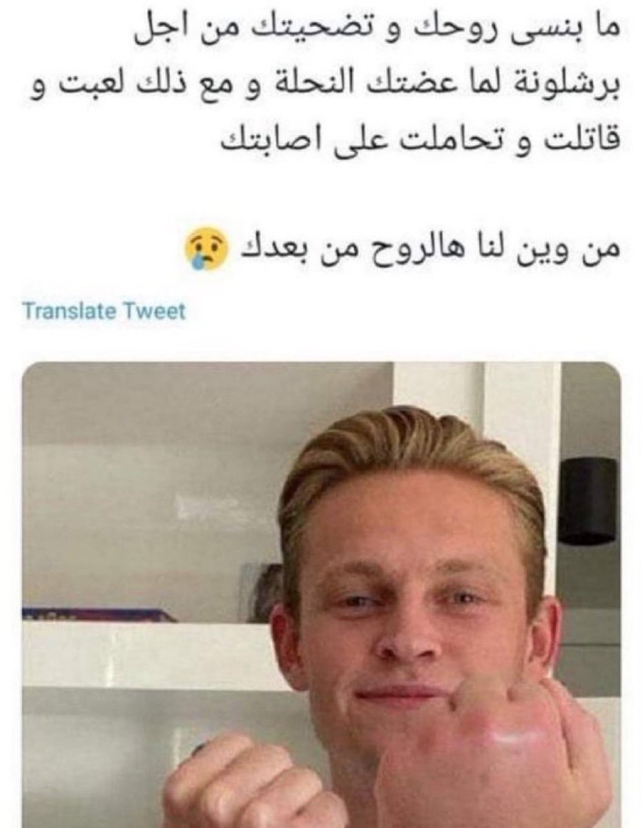 Mohammed (@m_naif80) on Twitter photo 