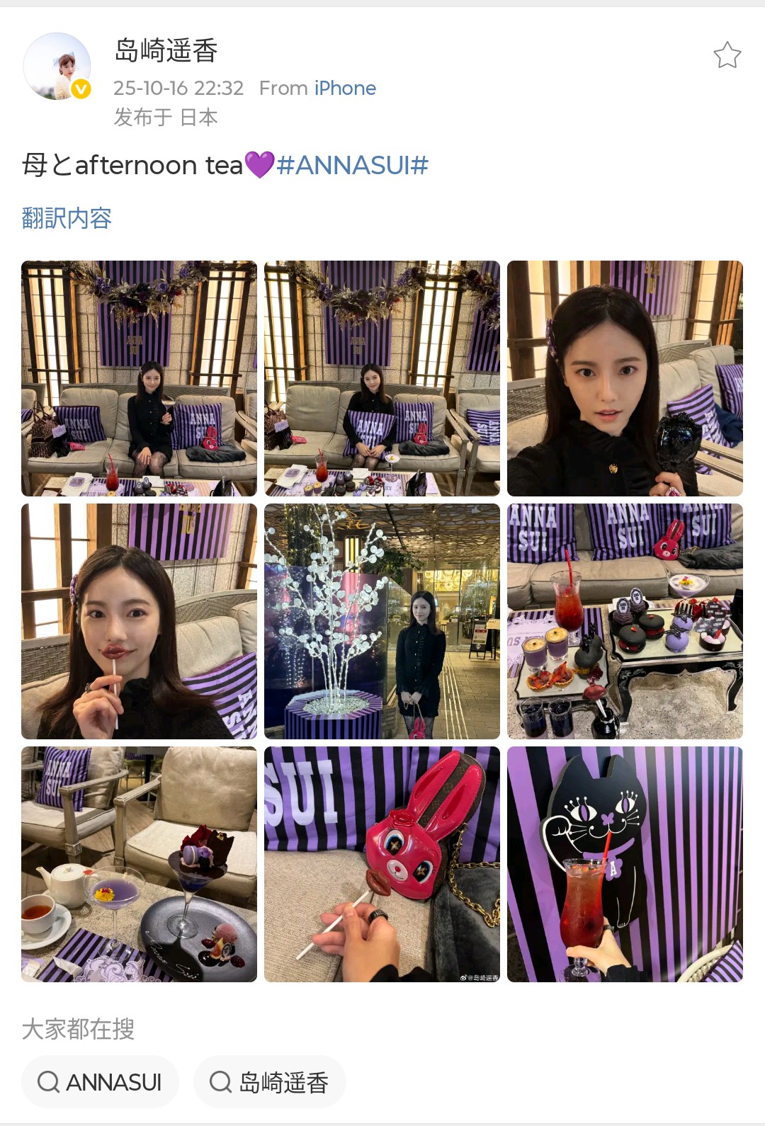 ぱるるページ❤️ Haruka Shimazaki (@paruruchan0330) / X